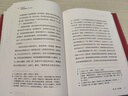 三聯(lián)·當(dāng)代學(xué)術(shù)：心靈秩序與世界歷史·奧古斯丁對(duì)西方古典文明的終結(jié) 曬單實(shí)拍圖
