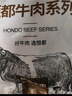 恒都 國產(chǎn)火鍋嫩牛肉150g*3生鮮牛肉 火鍋食材 煎炒燒烤 曬單實拍圖
