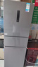 美的（Midea）三門249家用電冰箱小型三開門風冷無霜變頻一級能效多門宿舍租房以舊換新MR-249WTPE【國家補貼】 曬單實拍圖