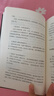 【全2冊(cè)】心計(jì)+讀心術(shù) 人際溝通社交關(guān)系人際交往人情世故心理學(xué)入門基礎(chǔ)書籍 曬單實(shí)拍圖
