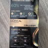 歐萊雅臻萃精油染染發(fā)劑 男女遮蓋白發(fā) 自己在家染發(fā)膏4.45桃木褐棕 曬單實(shí)拍圖