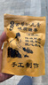 拿口福百草沁元膏 原百草養(yǎng)元膏3包每包150克百草養(yǎng)元膏拿口福傳 養(yǎng)元膏 150克* 一小袋 曬單實拍圖