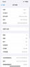 【三方國產(chǎn)屏幕】Apple iPhone XS MAX 蘋果xsmax 蘋果xs 全網(wǎng)通 二手手機 XSM-深空灰【三方國產(chǎn)屏幕】 64G【國行全網(wǎng)通+豪華大禮包】8成新 曬單實拍圖