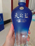 洋河 藍(lán)色經(jīng)典 天之藍(lán) 52度 520ml 單瓶裝 綿柔濃香型白酒 曬單實(shí)拍圖