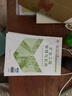 2026年二建新大綱版 二級建造師教材礦業(yè)全科(套裝3冊)中國建筑工業(yè)出版社 曬單實(shí)拍圖
