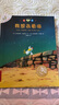 不一樣的卡梅拉（注音版 套裝共5本）我想去看?！の蚁胗蓄w星星·我想有個(gè)弟弟·我去找回太陽·我愛小黑貓 暑假作業(yè) 一升二暑假銜接 小升初暑假銜接 曬單實(shí)拍圖