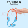 x12兒童耳機內(nèi)置32g長續(xù)航聽音樂閱讀骨傳導(dǎo)耳機跑步運動無線藍(lán)牙耳機 x12粉【8G內(nèi)存+藍(lán)牙模式】 曬單實拍圖