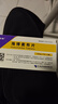 [賽斯美]海博麥布片 10mg*14片 10盒裝 曬單實(shí)拍圖