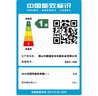 依斯頓（ESTEEn）EDY-100/120升大容量儲水式 立式落地式商用電熱水器 100L 220伏 3千瓦 曬單實拍圖