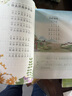 斗半匠 小學(xué)生每日晨讀好詞好句好段積累優(yōu)美句子大全小學(xué)語文作文素材優(yōu)美句子積累大全滿分作文日積月累書 曬單實(shí)拍圖