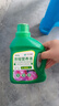 植物營養(yǎng)液通用型發(fā)財樹枯葉黃葉爛根家用花肥盆栽花卉專用濃縮肥 1瓶【500ml】 曬單實拍圖