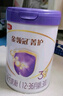 伊利金領(lǐng)冠菁護A2【超高乳鐵蛋白】幼兒配方奶粉3段(1-3歲) 800g 6罐 (咨詢0元喝) 曬單實拍圖