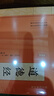 道德經(jīng) 原著原文完整版插圖版 道德經(jīng)老子全集正版原著全套書(shū)原文注校釋白話解說(shuō)中國(guó)哲學(xué)國(guó)學(xué)經(jīng)典 道家書(shū)籍 原文譯文注解白話解說(shuō) 文白對(duì)照 曬單實(shí)拍圖