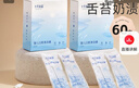 十月結(jié)晶一次性嬰兒口腔清潔器寶寶牙刷30支*2盒 曬單實(shí)拍圖