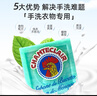 CHANTECLAIR 大公雞管家植物皂公雞頭洗衣皂進(jìn)口手工皂內(nèi)衣皂雞頭皂肥植物皂 植物洗衣皂300g*3塊 曬單實(shí)拍圖