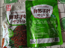金剛山延吉蘇子葉延邊特色美食朝鮮族風(fēng)味泡菜245g*2袋 源頭直發(fā) 曬單實拍圖