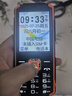 守護(hù)寶K985 全網(wǎng)通4G三防老人手機(jī)超長(zhǎng)待機(jī) 大字大聲老年人手機(jī) 雙卡直板老年按鍵學(xué)生備用功能手機(jī) 黑色 曬單實(shí)拍圖
