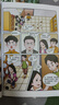 神州尋寶歷險記 黑龍江尋寶歷險記 曬單實(shí)拍圖