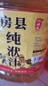 憶好道 正宗房縣黃酒 純洑汁 甜型伏汁酒 湖北特產(chǎn) 5kg桶裝 10斤 曬單實(shí)拍圖