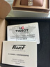 天梭（TISSOT）手表 小美人系列女表 瑞士石英女士鋼帶腕表時尚表畢業(yè)禮物 曬單實拍圖