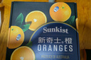 新奇士（Sunkist）澳大利亞進(jìn)口藍(lán)標(biāo)早臍橙4斤禮盒 單果180g起 新鮮水果 曬單實(shí)拍圖