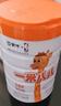 蒙牛一米八八【NBA聯(lián)名】兒童成長奶粉長高增加免疫力3-15歲800g罐裝 曬單實拍圖