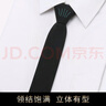 IFSONG羊毛領(lǐng)帶男士正裝商務(wù)西裝灰色職業(yè)伴郎窄款韓版休閑黑色禮盒裝 深灰色(7cm免打結(jié)款 )199A 曬單實(shí)拍圖
