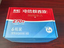 彩虹（RAINBOW） 蚊香液(滅蚊液)電熱蚊香液驅(qū)蚊液無(wú)味家用補(bǔ)充裝34ml*6瓶(270晚) 曬單實(shí)拍圖