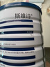 Swisse斯維詩 全家免疫禮盒 乳清蛋白粉450g*2+維C泡騰片20片 送家人 曬單實拍圖