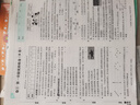 2026初中上分卷 數(shù)學(xué)八年級(jí)上冊(cè) 人教版 單元期中期末檢測(cè)卷 必刷題理想樹(shù)圖書(shū) 曬單實(shí)拍圖