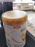 伊利金領(lǐng)冠育護(hù)3段【5倍DHA好腦力】幼兒配方奶粉(1-3歲)900g 曬單實(shí)拍圖