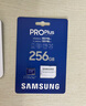 三星（SAMSUNG）256GB TF MicroSD 內(nèi)存卡 4K高速藍(lán)卡 U3A2V30 讀速180MB/s 游戲機無人機運動相機存儲卡 PRO Plus 曬單實拍圖