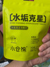 小倉熊檸檬酸水垢清潔劑母嬰級奶瓶水壺保溫杯清潔泡騰片免刷除垢劑 1袋 曬單實拍圖