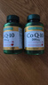 自然之寶（Nature's bounty）輔酶Q10膠囊泛醌200mg 美國(guó)加強(qiáng)型高含量coq10成人心臟保健品 【1瓶調(diào)理裝】氧化型輔酶80粒（強(qiáng)健心?。?曬單實(shí)拍圖
