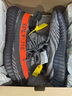 阿迪達(dá)斯Yeezy350夏日透氣椰子男女休閑鞋HQ7045 41 曬單實拍圖