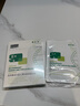 敷爾佳敷爾佳綠膜1盒 械字號醫(yī)用敷料面膜狀 重組III型人源化膠原蛋白貼 曬單實拍圖