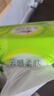 心相印抽紙【肖戰(zhàn)推薦】云感柔膚 3層100抽*48包S碼 紙巾面巾紙整箱銷售 曬單實(shí)拍圖