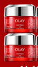 玉蘭油（OLAY）大紅瓶勝肽面霜早晚霜金純滋潤保濕補水抗皺緊致送媽媽禮物 4支面霜小樣=56g 曬單實(shí)拍圖