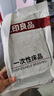 無印良品四件套旅行一次性床笠被套罩枕套加厚酒店床上用品雙人款-巴洛克 曬單實(shí)拍圖