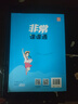 江蘇專(zhuān)用2025秋季春季新版通城學(xué)典非常課課通七八九年級上冊下冊語(yǔ)文數學(xué)英語(yǔ)物理化學(xué)人教版蘇科版譯林版初中課本練習冊同步教材預習 江蘇鳳凰美術(shù)出版 【25秋】非常課課通八年級上冊英語(yǔ)譯林版 曬單實(shí)拍圖