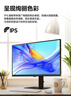 三星（SAMSUNG）27英寸 S80UD IPS 4K HDR 90W Type-C 10.7億色 KVM PBP 電腦 辦公 顯示器 LS27D800UACXX  曬單實(shí)拍圖