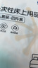 安可新一次性床品四件套卡通蒲公英款加厚耐撕耐拉旅行酒店便攜床品套件 曬單實拍圖