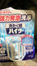 花王（KAO）洗衣機(jī)清洗劑滾筒波輪洗衣機(jī)槽清潔劑強(qiáng)力凈味除菌除垢除霉180g 曬單實(shí)拍圖
