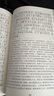 唐詩(shī)三百首 全譯注音版正版全集全解詳析詳注中小學(xué)生課文閱讀知識積累部編人教版中華國學(xué)經(jīng)典書(shū)鑒賞幼兒早教暑假作業(yè) 一升二暑假銜接 小升初暑假銜接 曬單實(shí)拍圖