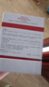 薇諾娜311次拋精華屏障精華液1.5ml*30修護(hù)套裝護(hù)膚品七夕禮物 曬單實(shí)拍圖