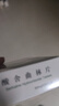 [樂元]鹽酸舍曲林片 50mg*28片 3盒裝 曬單實拍圖