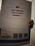 2025秋一本預(yù)備新初一預(yù)備小四門初中七年級上冊語文數(shù)學(xué)英語課本預(yù)習(xí)筆記暑假作業(yè)初中語數(shù)英基礎(chǔ)知識語數(shù)英自測練習(xí)題初中教輔書 數(shù)學(xué)(RJ) 預(yù)備新初一(暑假版) 曬單實拍圖