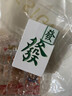 抖音同款旋轉解壓麻將防風(fēng)綠焰打火機新穎有趣金屬高顏值送男友潮 翠綠色 1個(gè) 發(fā)財款 曬單實(shí)拍圖