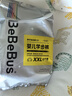 bebebus裝仔紙尿褲拉拉褲夏季超薄透氣干爽尿不濕學(xué)步褲獨(dú)立便攜裝尿不濕 拉拉褲XXL(一提4小包共24片) 曬單實(shí)拍圖