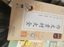 53小學(xué)基礎(chǔ)練 語(yǔ)文 作文素材大全 三年級(jí)上冊(cè) 2025版 適用2024秋季 開(kāi)學(xué)季 曬單實(shí)拍圖